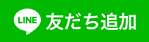 ままケアstudio LINE