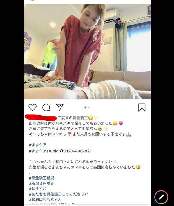 ☆産後のママの願い☆ 叶えましょう- １