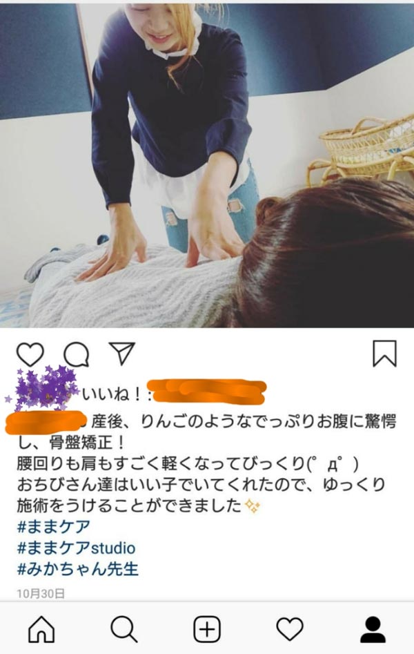 必ず ままケアに戻ってきてくれるリピーター様 続出中(*^^*) -2