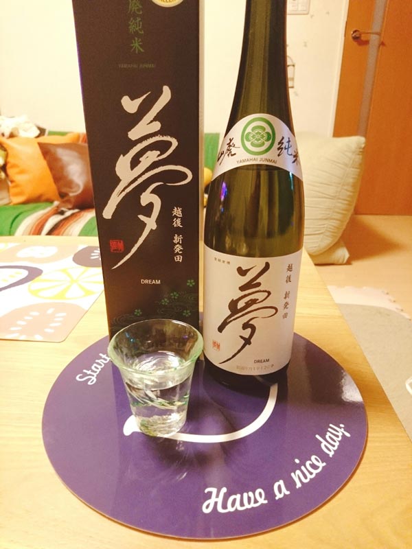 令和2年(*^^*)グループマッサージ 特別キャンペーン -5