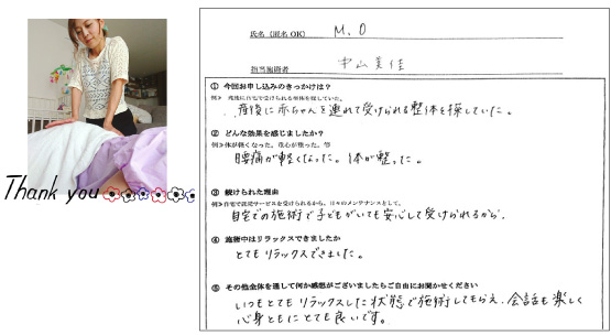 M.O様（新潟市西区）