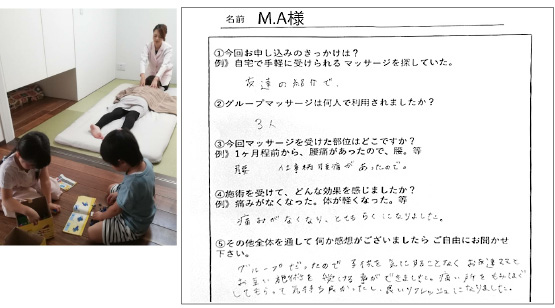 M.A様（新発田市）